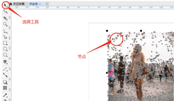 CorelDRAW怎么用轮廊描摹工具一键抠图操作方法教程