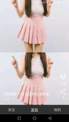 抖抖小视频红包版图1