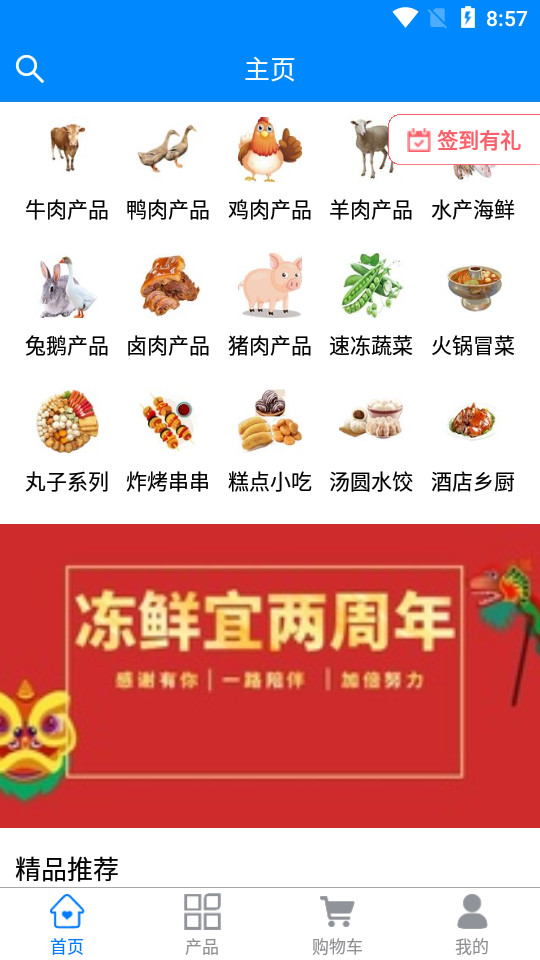 图6