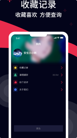 甜枣铃声图1