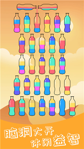 开心拼一拼最新版图2