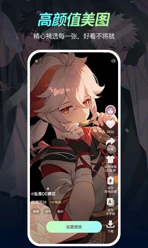 51壁纸图4