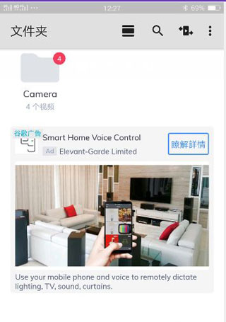 mx播放器专业版破解版