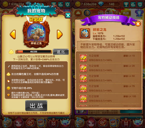 十万个大魔王浅谈生存之道辛苦并快乐