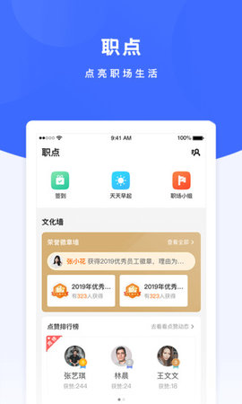 关爱通app第3张截图