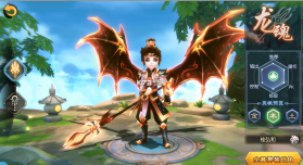 神魔幻想五福送万充图2