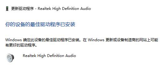 win11驱动程序更新教程