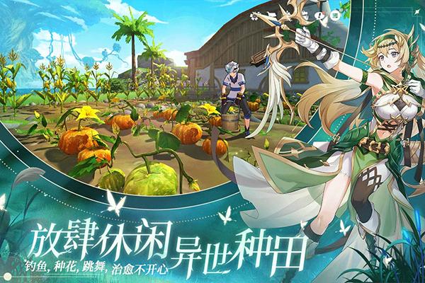 圣境之塔正版图2