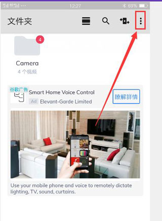 mx播放器专业版破解版