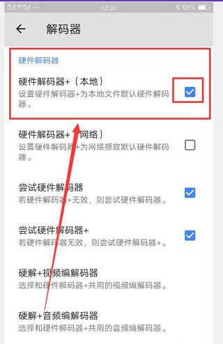 mx播放器专业版破解版