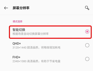 文墨天机紫微斗数公众免费版