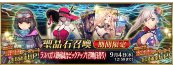 FGO2020卡池推荐