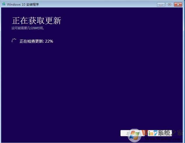 Windows7怎么升级10系统,两种最简单的Win7升级Win10教程