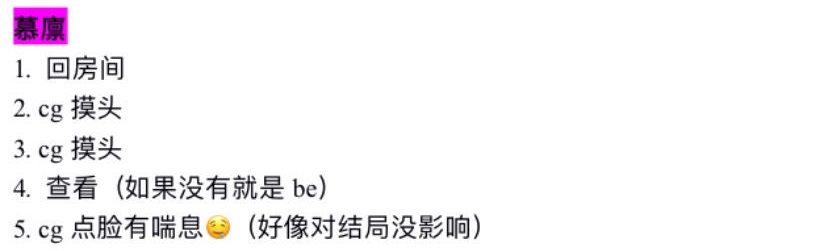 风起长安驭骨人全路线通关攻略分享