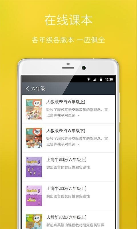 沪江盒子图2