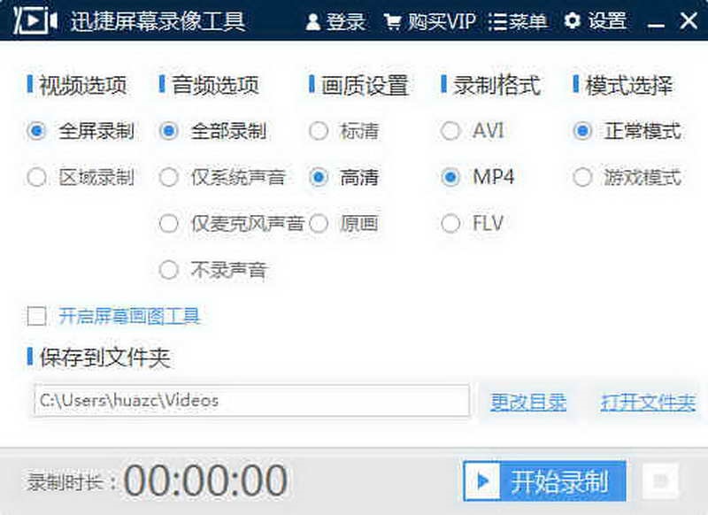 录屏剪辑软件哪个好-不要钱的录屏软件哪个好-视频剪辑软件哪个好