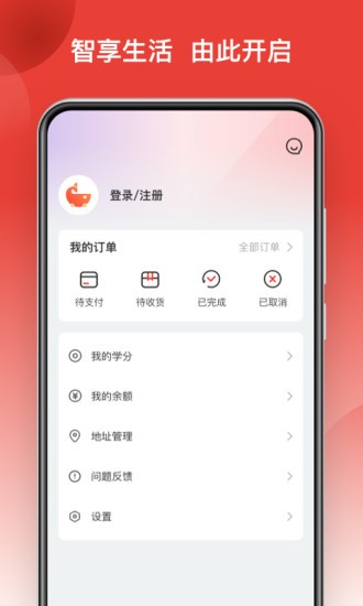 鲸品集app截图1