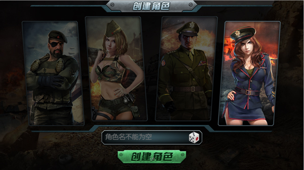 闪电突袭手游百度版图1
