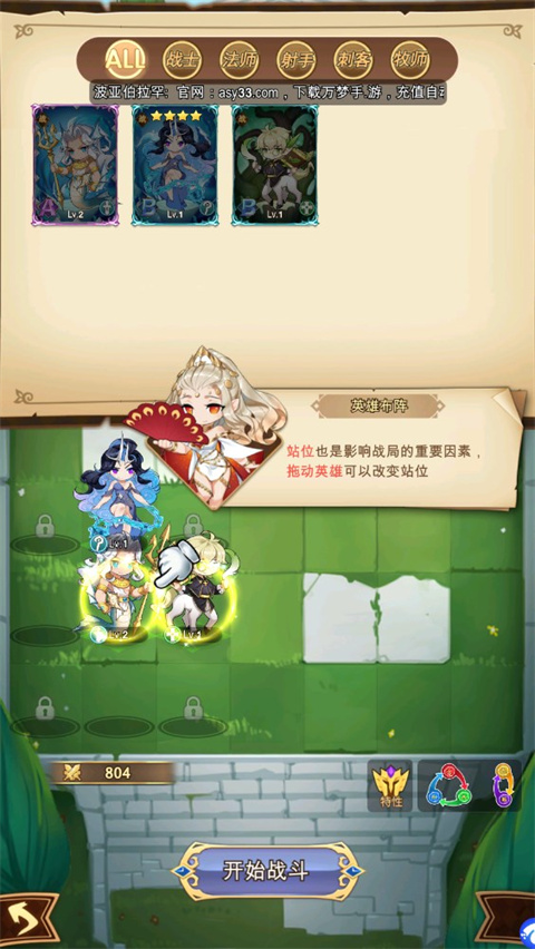 海魂少女官网版图2