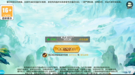 神魔幻想五福送万充图3