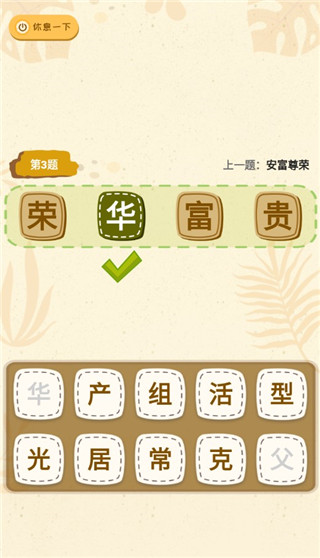 图4