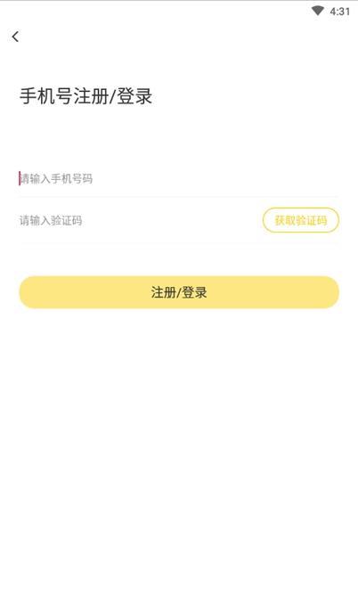 视频提取大师图3