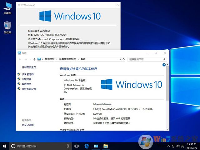 Windows7怎么升级10系统,两种最简单的Win7升级Win10教程