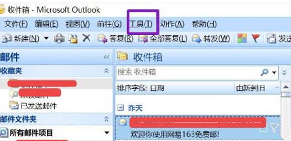 win10系统删除outlook账户的方法