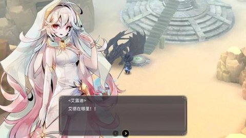 魔女之泉3二周目版本图7