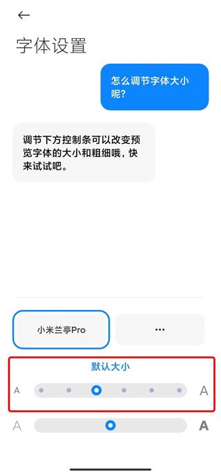 文墨天机紫微斗数公众免费版