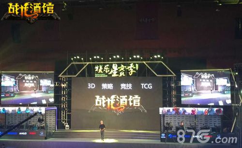 电魂星赛季宣布代理cardking中文译名战龙酒馆