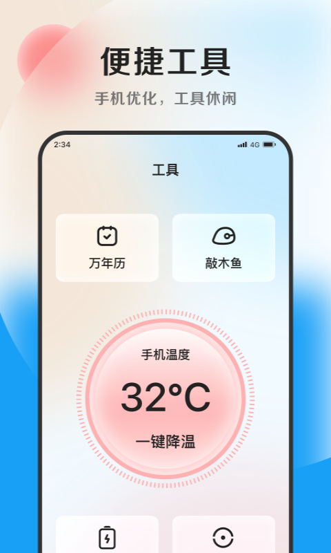 极致文件管理专业版app图3