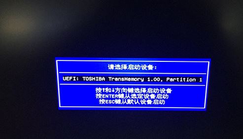 微星GT75VR怎么装win7系统的教程