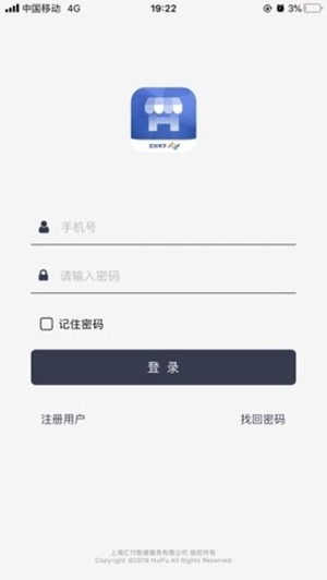 汇开店图2