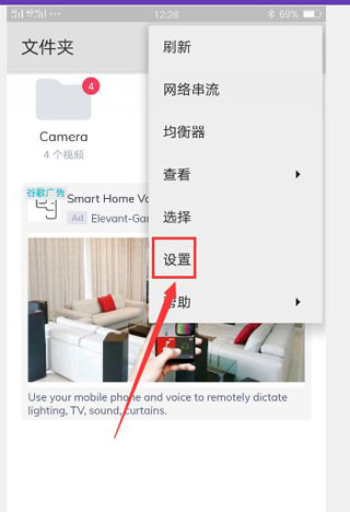 mx播放器专业版破解版