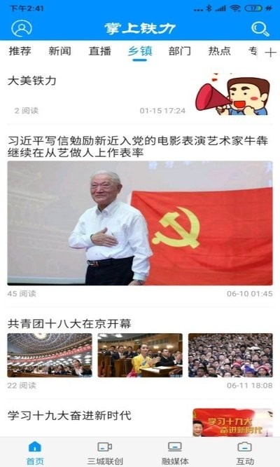 图2