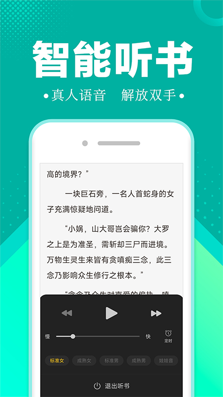 满阅小说图3
