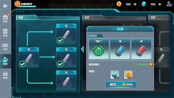 超级工厂模拟器图4