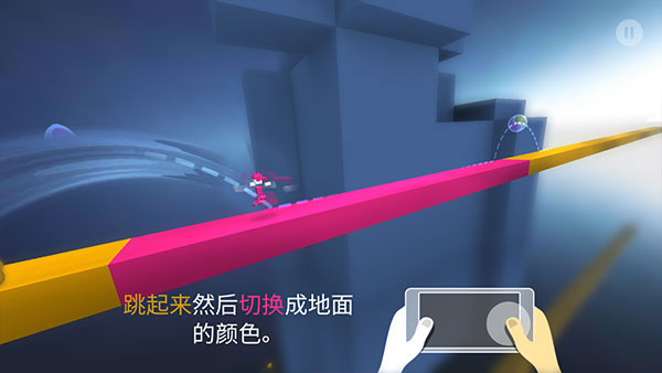 急速变色龙官方版