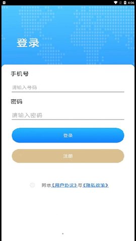 四维5G实景高清地图图1