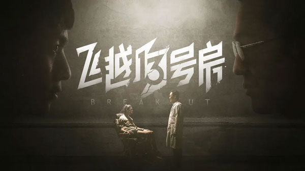图2