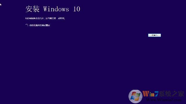 Windows7怎么升级10系统,两种最简单的Win7升级Win10教程