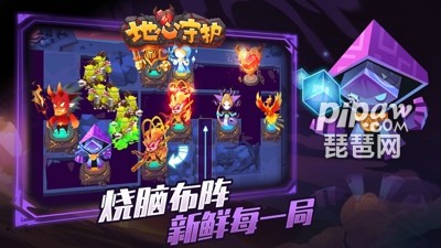 地心守护怎么升级元素元素升级攻略方法分享