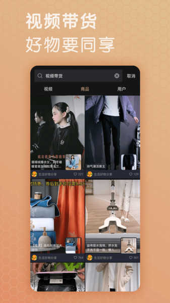 芝麻视频图1