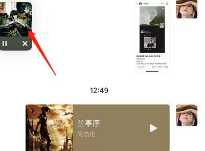 微信怎么免费听周杰伦的歌微信周杰伦歌曲免费听教程