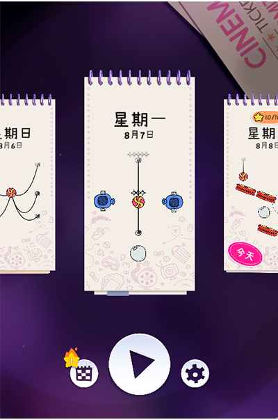 天天割绳子中文版图2
