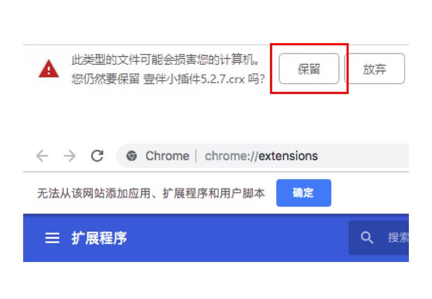 Chrome谷歌浏览器最新离线安装插件方法，插件源码安装教程