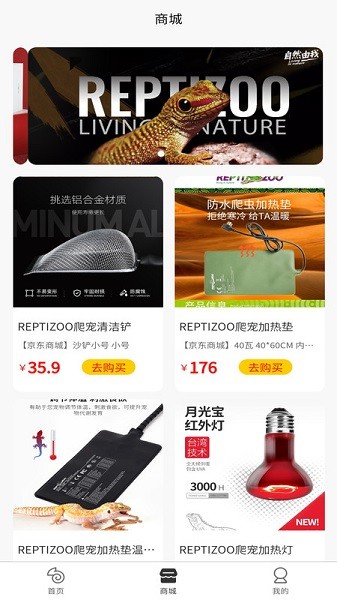 亿推微服务图1
