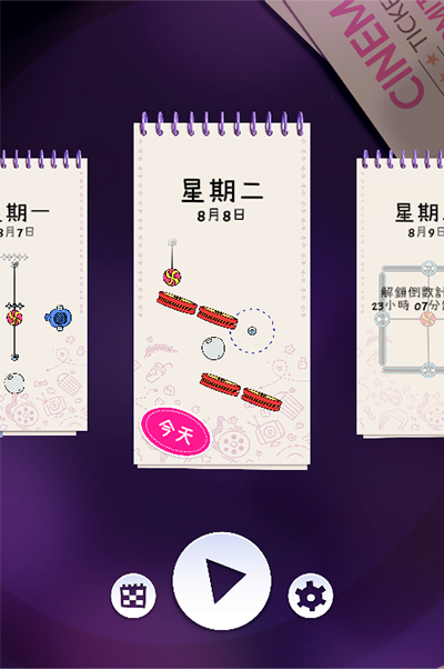 天天割绳子中文版图1