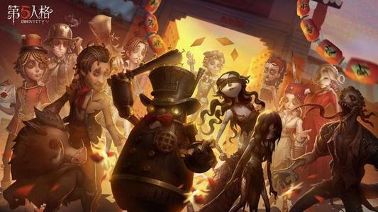 identityv官方正版图2